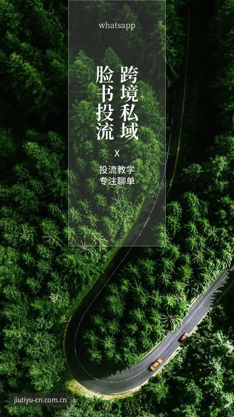 九体育APP下载使用指南 九体育APP下载使用指南:从注册到实战的全流程拆解