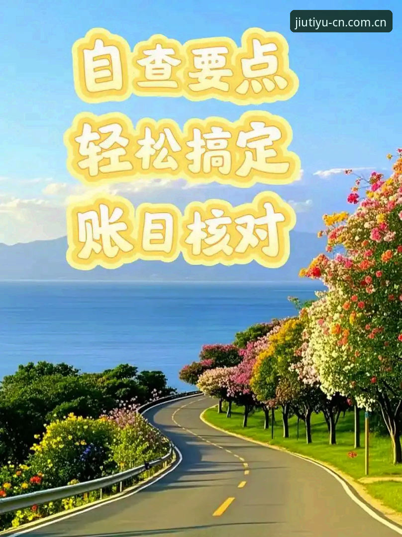 安卓装九体育APP前必看的4个实操要点：下载、注册、跟数据一步到位